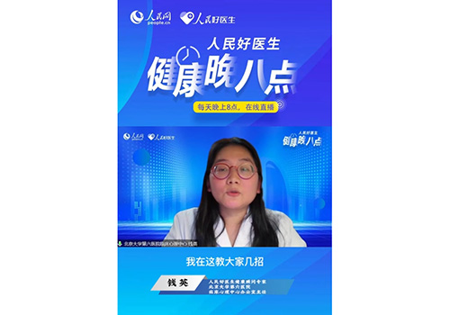 太过焦虑导致睡不着觉应该如何调整
